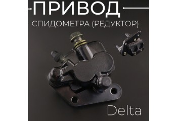 Суппорт тормозной (дисковый) TTR125 (передний двухпоршневой) (+колодки) "BEEZMOTO"