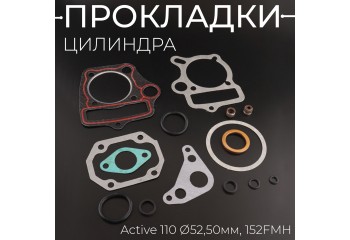 Прокладки цилиндра (набор) Active 110 Ø52,50mm, 152FMH "KOMATCU" (mod.A)