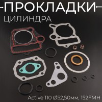 Прокладки цилиндра (набор) Active 110 Ø52,50mm, 152FMH "KOMATCU" (mod.A)