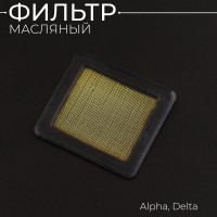Фильтр масляный Alpha, Delta "BEEZMOTO"