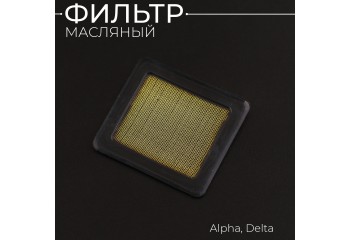 Фильтр масляный Alpha, Delta "BEEZMOTO"