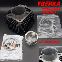 Поршневая (ЦПГ) Alpha, Delta, TTR 125 (Ø54, p-13) (тюнинг 110cc) 152FMH "BEEZMOTO" (Скол ребра , не комплект)