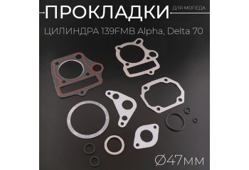 Прокладки цилиндра 139FMB Alpha, Delta 70 Ø47mm (mod.A) "KOMATCU"